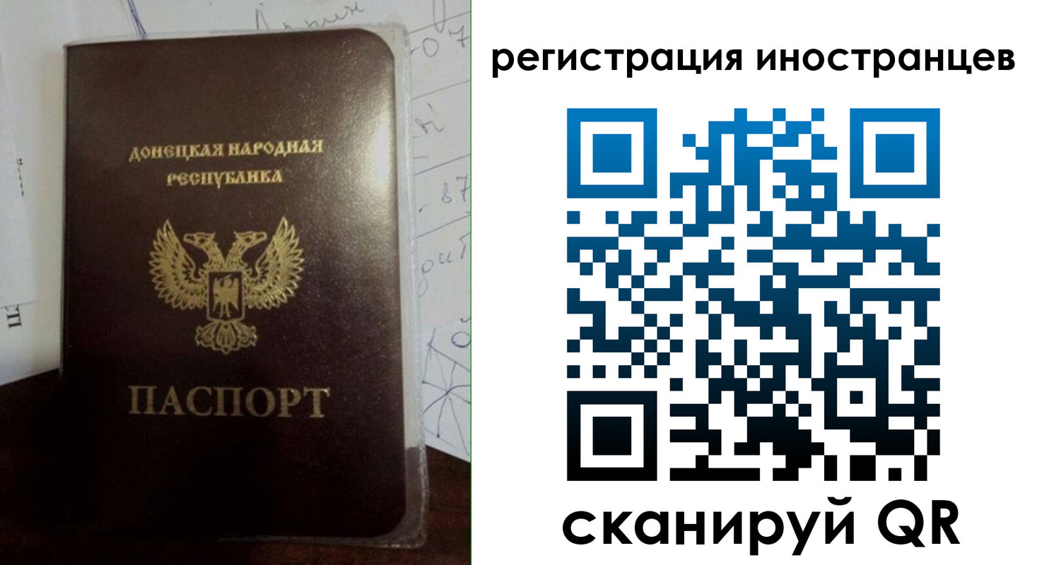 временная регистрация гарантия в Астраханской области