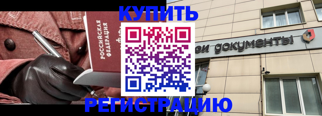 форма 3 в Астраханской области